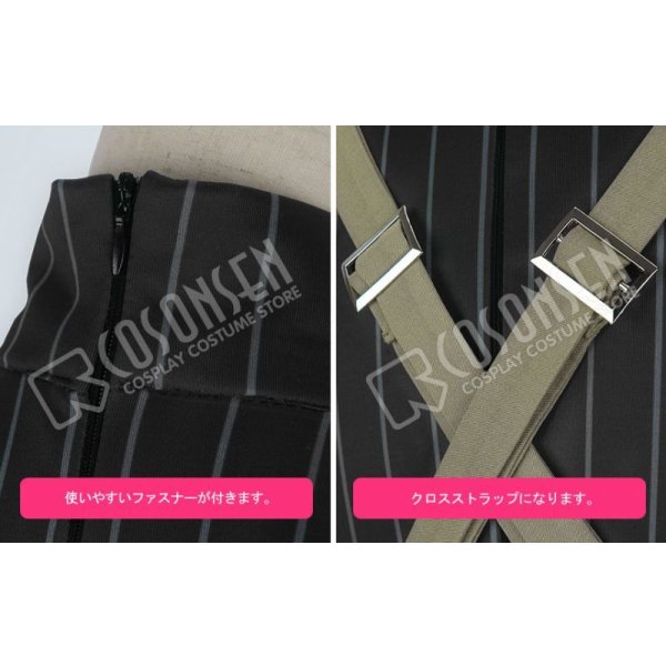 画像13: ヒプノシスマイク OTHER CHARACTERS 碧棺合歓 コスプレ衣装 (13)