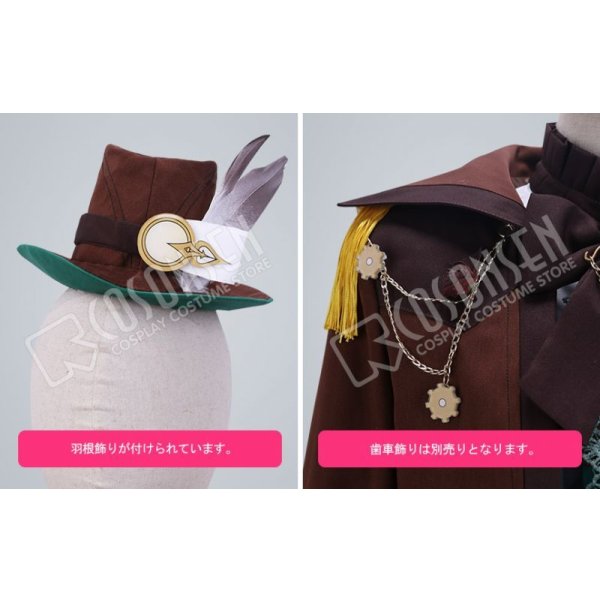 画像9: 【25%OFF】あんさんぶるスターズ あんスタ 発見！スチームパンクミュージアム 影片みか コスプレ衣装 (9)