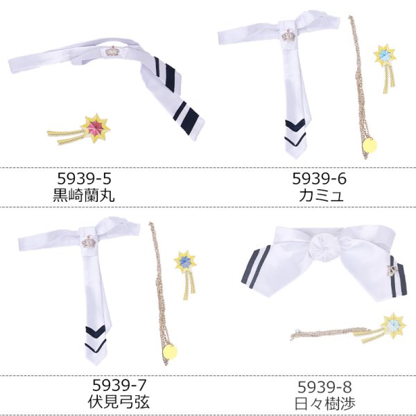 画像8: あんさんぶるスターズ あんスタ うたの☆プリンスさまっ♪ Shining Live Dream Star Live QUARTET NIGHT fine 全員 天祥院英智 美風藍 コスプレ衣装 (8)