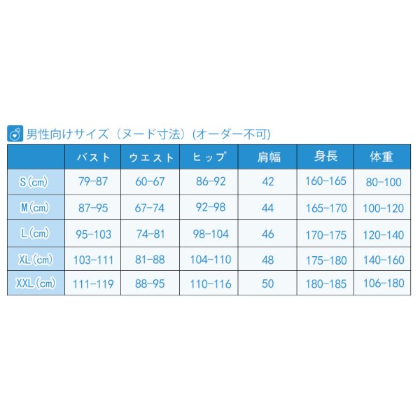 画像3: 鬼滅の刃 鬼殺隊隊服 宇髄天元 コスプレ衣装 (3)