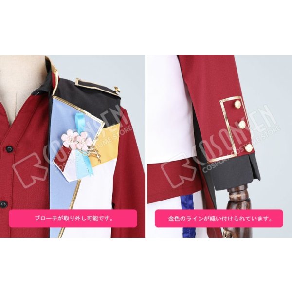 画像5: あんさんぶるスターズ あんスタ 4周年記念クラス別スカウト 佐賀美陣 コスプレ衣装 (5)