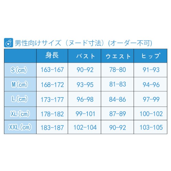 画像7: 【25%OFF】鬼滅の刃 鬼殺隊隊服 錆兎 コスプレ衣装 (7)