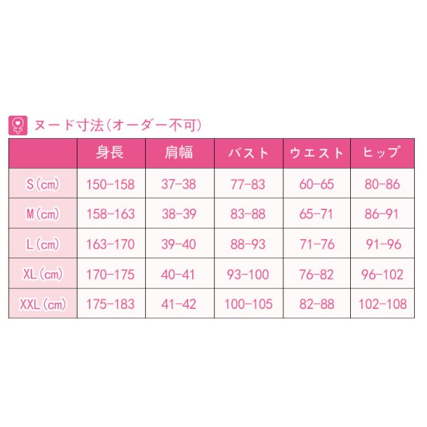 画像9: 【25%OFF】鬼滅の刃 鬼殺隊隊服 岩柱・悲鳴嶼行冥 コスプレ衣装 (9)