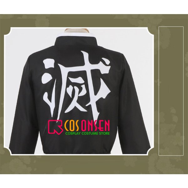 画像7: 【25%OFF】鬼滅の刃 鬼殺隊隊服 岩柱・悲鳴嶼行冥 コスプレ衣装 (7)