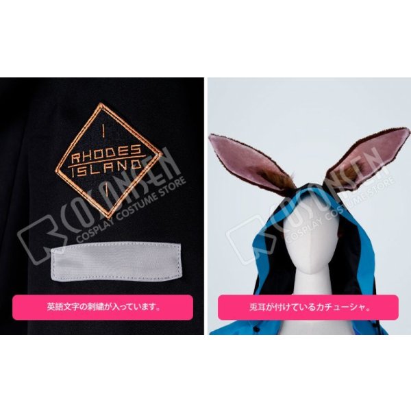 画像6: アークナイツ アーミヤ コスプレ衣装 (6)