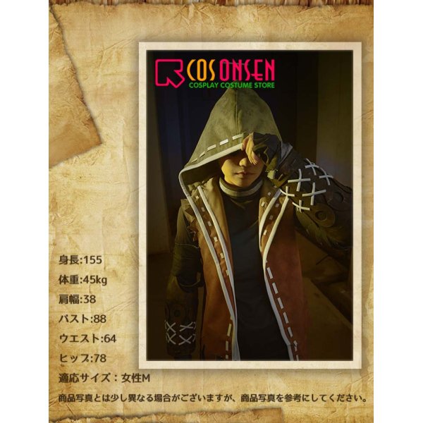 第五人格 IdentityV 傭兵 ナワーブ・サベダー コスプレ衣装
