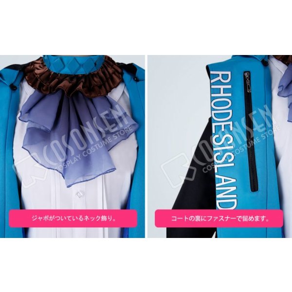 画像5: アークナイツ アーミヤ コスプレ衣装 (5)