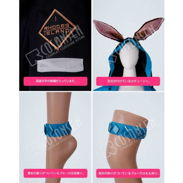 画像9: アークナイツ アーミヤ コスプレ衣装 (9)