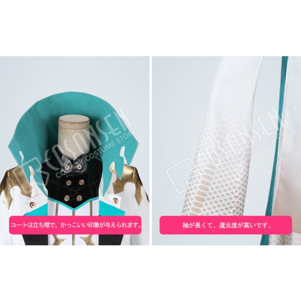 画像11: Fate/Grand Order FGO  アスクレピオス  霊基再臨 第三段階 コスプレ衣装 (11)