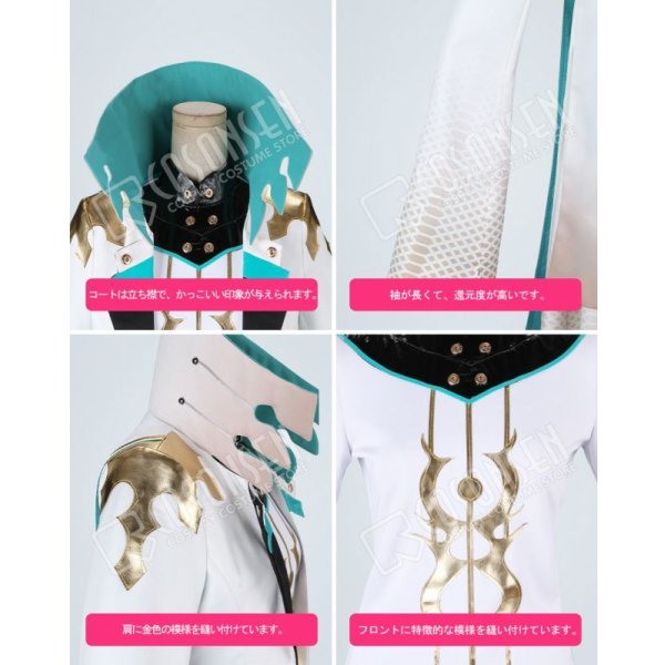 画像13: Fate/Grand Order FGO  アスクレピオス  霊基再臨 第三段階 コスプレ衣装 (13)