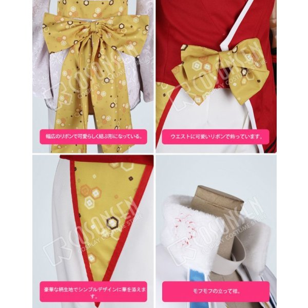 画像13: 刀剣乱舞 とうらぶ つはものどもがゆめのあと 今剣 コスプレ衣装 (13)