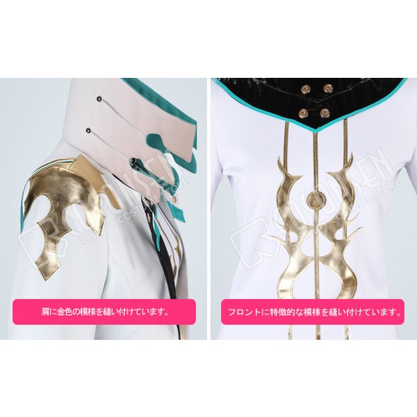 画像12: Fate/Grand Order FGO  アスクレピオス  霊基再臨 第三段階 コスプレ衣装 (12)