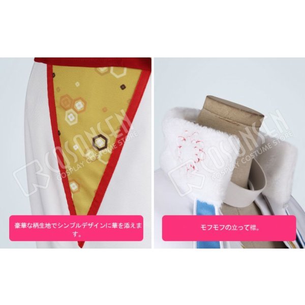 画像10: 刀剣乱舞 とうらぶ つはものどもがゆめのあと 今剣 コスプレ衣装 (10)