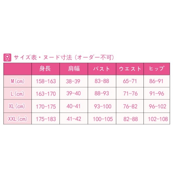 画像10: 鬼滅の刃 鬼殺隊隊服 我妻善逸 コスプレ衣装 (10)