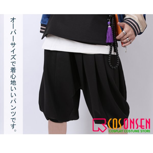 画像10: ヒプノシスマイク -Division Rap Battle- + ナゴヤ・ディビジョン  Bad Ass Temple  波羅夷空却  コスプレ衣装 (10)