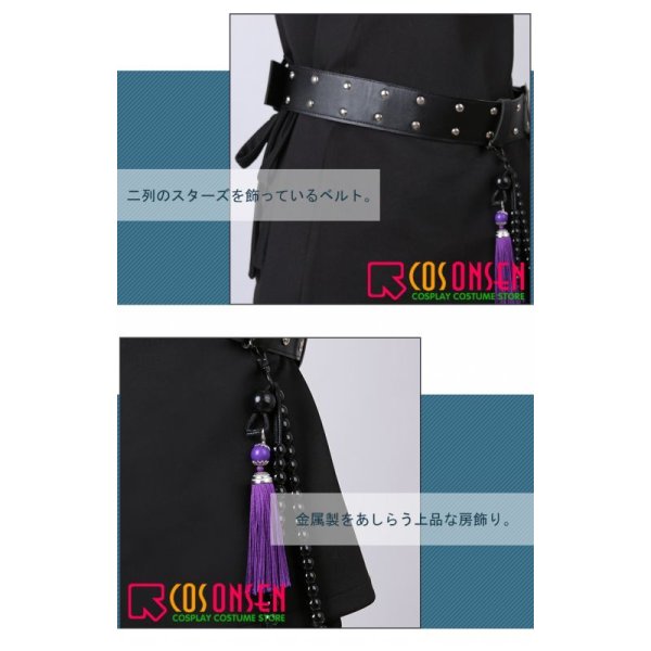 画像9: ヒプノシスマイク -Division Rap Battle- + ナゴヤ・ディビジョン  Bad Ass Temple  波羅夷空却  コスプレ衣装 (9)