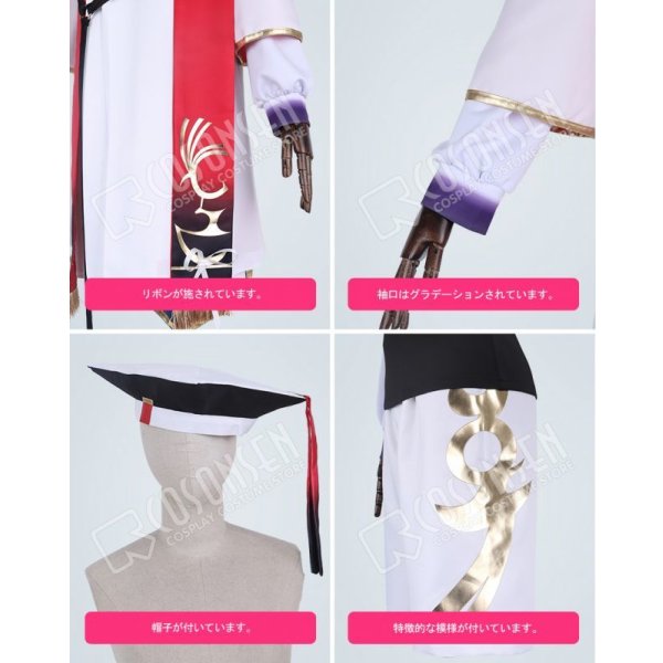 画像10: #コンパス 戦闘摂理解析システム ソーン＝ユーリエフ コスプレ衣装 (10)