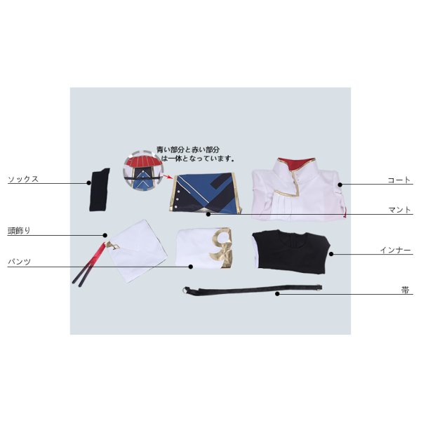 画像11: #コンパス 戦闘摂理解析システム ソーン＝ユーリエフ コスプレ衣装 (11)