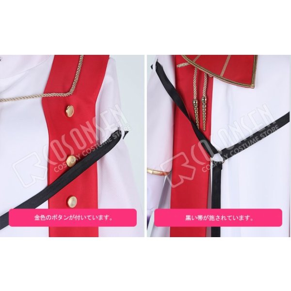 画像5: #コンパス 戦闘摂理解析システム ソーン＝ユーリエフ コスプレ衣装 (5)