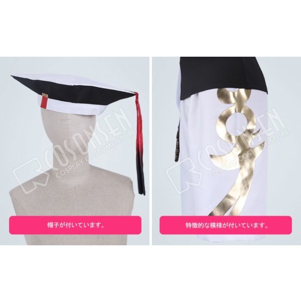 画像8: #コンパス 戦闘摂理解析システム ソーン＝ユーリエフ コスプレ衣装 (8)