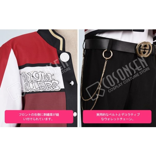 画像6: あんさんぶるスターズ あんスタ リバイバル☆一夢のダイナーライブ 鬼龍紅郎 仁兎なずな 月永レオ コスプレ衣装 (6)