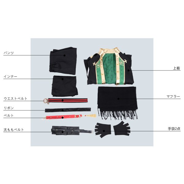 画像8: ダンキラ!!! - Boys, be DANCING! - 霧山おぼろ コスプレ衣装 (8)