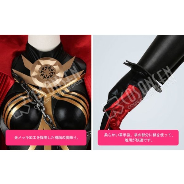 Fate/Grand Order FGO 織田信長 魔王信長 コスプレ衣装 霊基再臨