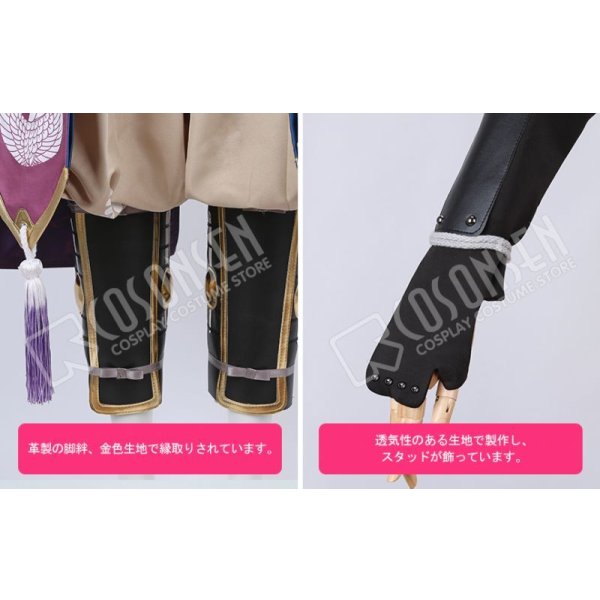 画像7: Fate/Grand Order FGO 森長可 コスプレ衣装 霊基再臨 第二段階 (7)