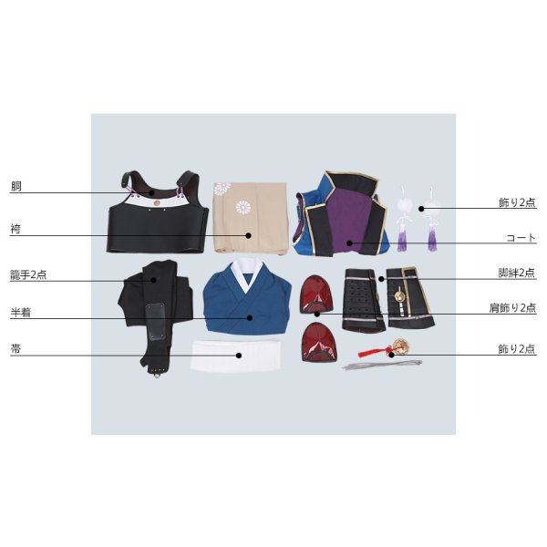 画像8: Fate/Grand Order FGO 森長可 コスプレ衣装 霊基再臨 第二段階 (8)