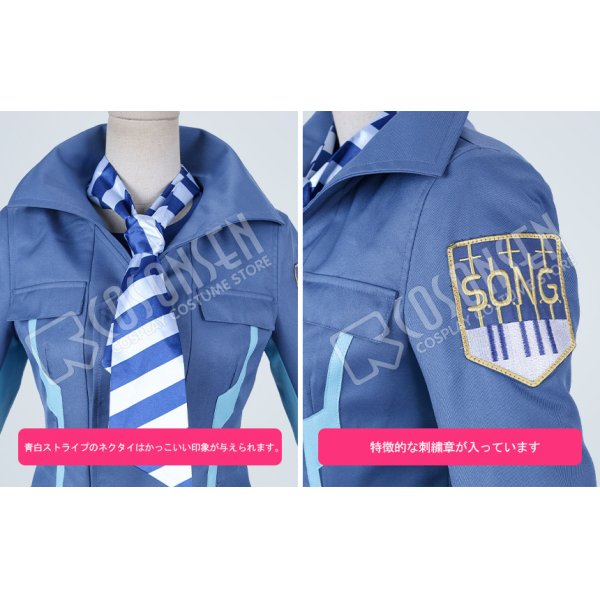 戦姫絶唱シンフォギアXV S.O.N.G.制服 風鳴翼 コスプレ衣装 戦姫絶唱シンフォギアXV S.O.N.G.制服 風鳴翼 コスプレ衣装