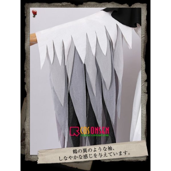 画像7: 第五人格 IdentityV 仙鶴 芸者 美智子 コスプレ衣装 (7)