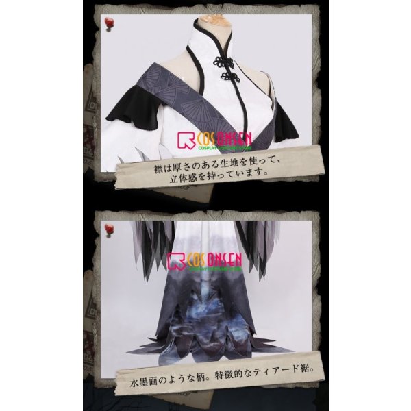 画像8: 第五人格 IdentityV 仙鶴 芸者 美智子 コスプレ衣装 (8)