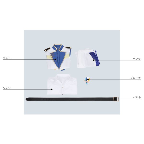 画像6: あんさんぶるスターズ あんスタ 4周年記念クラス別スカウト fine 天祥院英智 コスプレ衣装 (6)