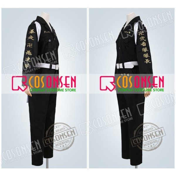 画像4: 東京卍リベンジャーズ 東リベ 東卍特攻服 東京卍會弐番隊隊長 三ツ谷隆 コスプレ衣装 (4)