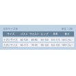 画像6: Fate/Grand Order FGO FGO×Google Play マシュ コスプレ衣装 (6)