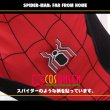 画像6: スパイダーマン ファー・フロム・ホーム Spider-Man Far From Home ピーター・ベンジャミン・パーカー コスプレ衣装 (6)