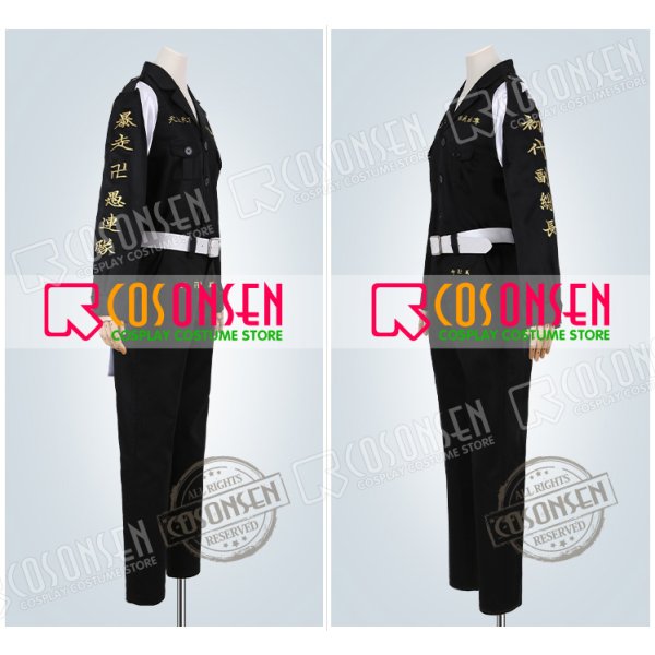 画像3: 東京卍リベンジャーズ 東リベ 東卍特攻服 龍宮寺堅 コスプレ衣装 (3)
