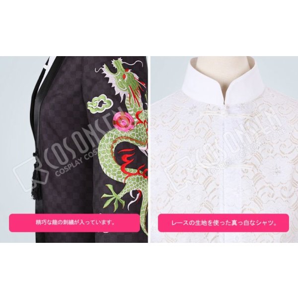 画像6: うたの☆プリンスさまっ♪ 雪月花Ver.MOON 愛島セシル コスプレ衣装 (6)