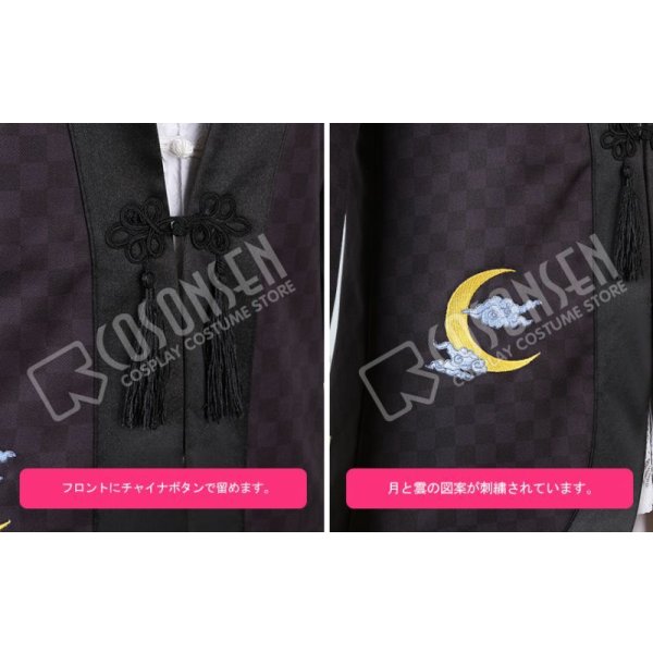 画像5: うたの☆プリンスさまっ♪ 雪月花Ver.MOON 愛島セシル コスプレ衣装 (5)