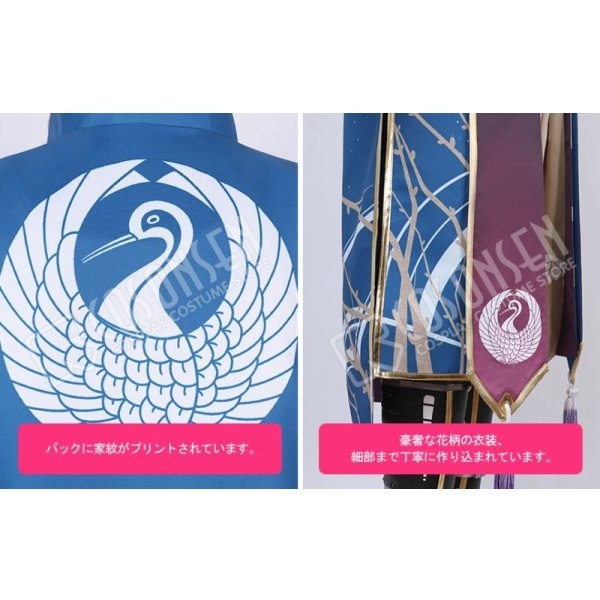 画像10: Fate/Grand Order FGO 森長可 コスプレ衣装 霊基再臨 第二段階 (10)