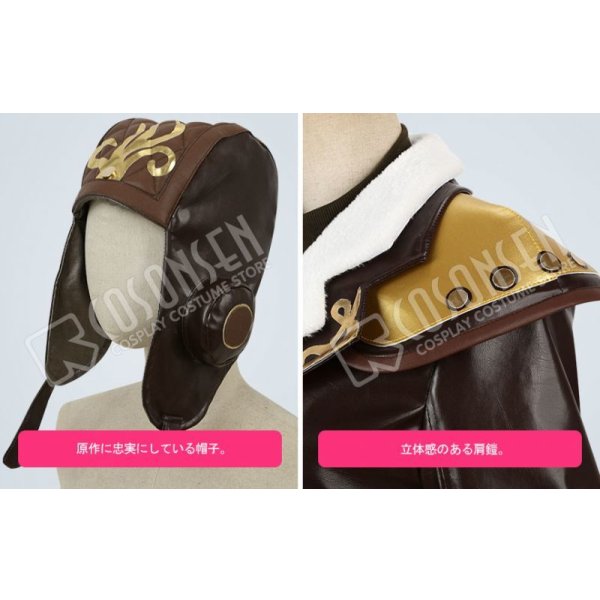 画像7: 第五人格 IdentityV 蒸気少年 傭兵 ナワーブ サベダー コスプレ衣装 (7)