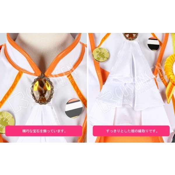 画像5: KING OF PRISM -Shiny Seven Stars- キングオブプリズム シャイニーセブンスターズ 十王院カケル コスプレ衣装 (5)