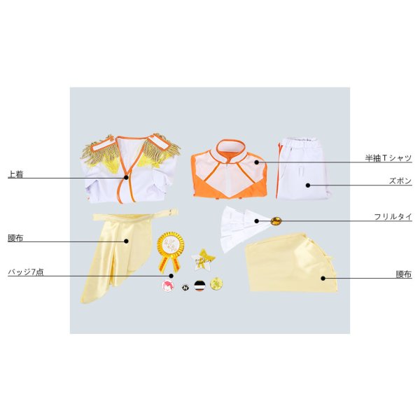 画像8: KING OF PRISM -Shiny Seven Stars- キングオブプリズム シャイニーセブンスターズ 十王院カケル コスプレ衣装 (8)