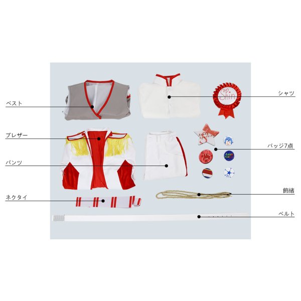 画像7: KING OF PRISM -Shiny Seven Stars- キングオブプリズム シャイニーセブンスターズ 一条シン コスプレ衣装 (7)
