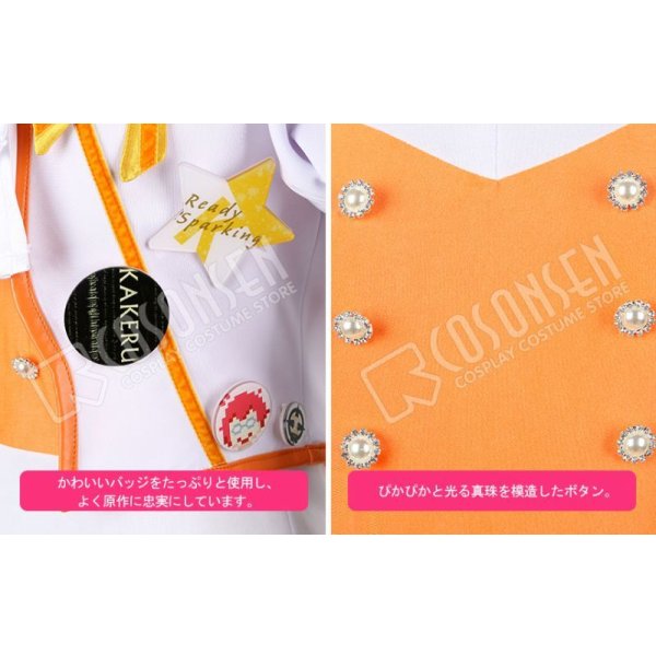 画像7: KING OF PRISM -Shiny Seven Stars- キングオブプリズム シャイニーセブンスターズ 十王院カケル コスプレ衣装 (7)