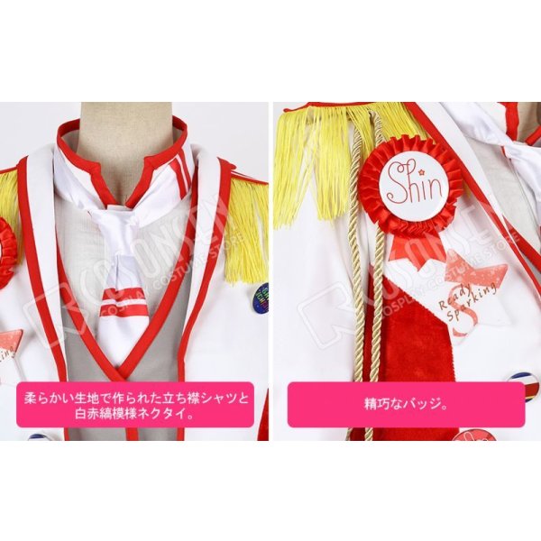 画像5: KING OF PRISM -Shiny Seven Stars- キングオブプリズム シャイニーセブンスターズ 一条シン コスプレ衣装 (5)