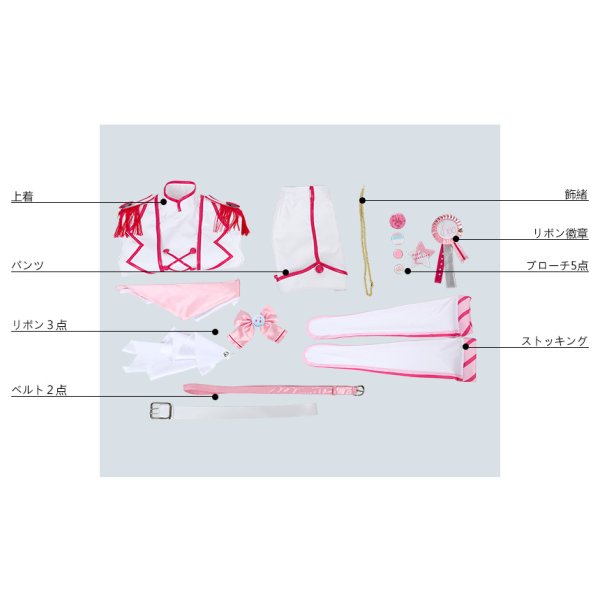 画像6: KING OF PRISM -Shiny Seven Stars- キングオブプリズム シャイニーセブンスターズ 西園寺レオ コスプレ衣装 (6)