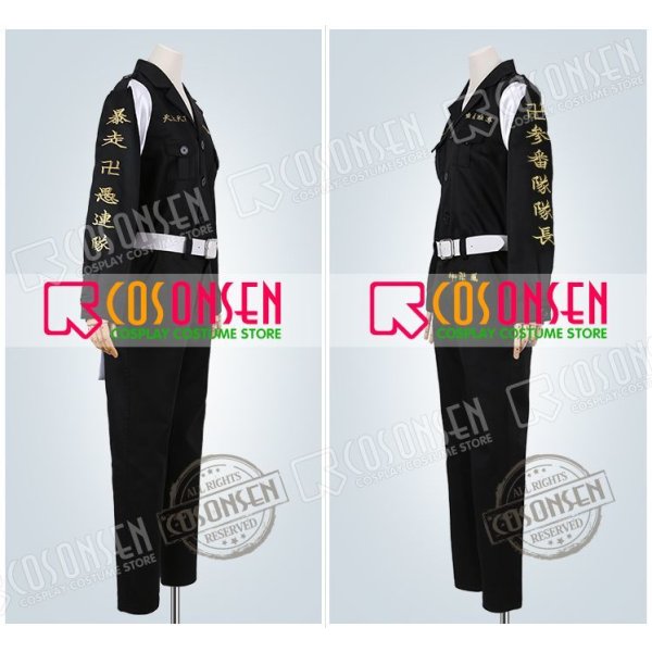 東京リベンジャーズ 東卍特攻服 東京卍會参番隊隊長 パーちん