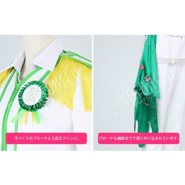 画像5: KING OF PRISM -Shiny Seven Stars- キングオブプリズム シャイニーセブンスターズ 香賀美タイガ コスプレ衣装 (5)