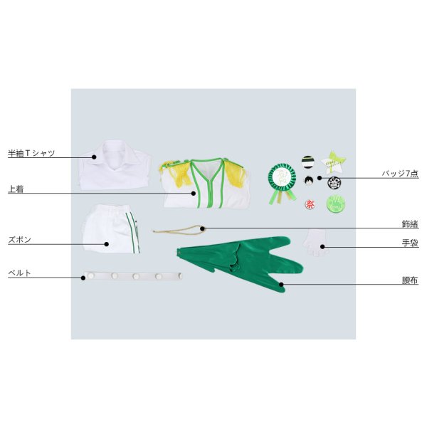 画像6: KING OF PRISM -Shiny Seven Stars- キングオブプリズム シャイニーセブンスターズ 香賀美タイガ コスプレ衣装 (6)
